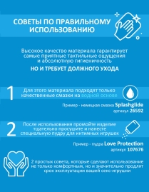 Вибратор-ротатор Erowoman ER-30135