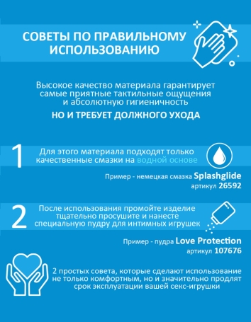 Фаллос Human Form из киберкожи