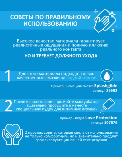 Двусторонний мастурбатор Crazy Bull Sarah