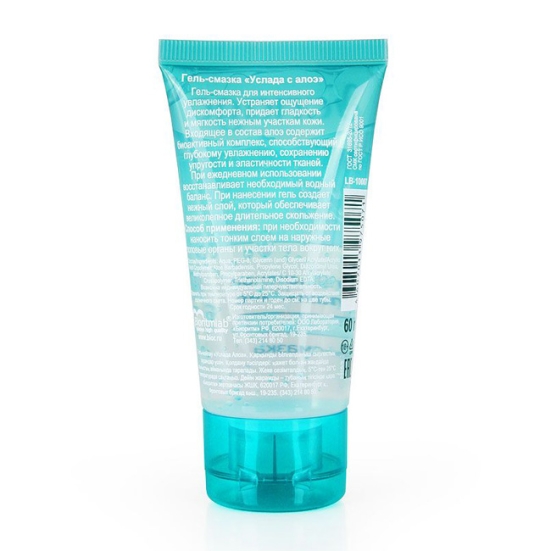 Смазка &quot;Услада&quot; с алое вера